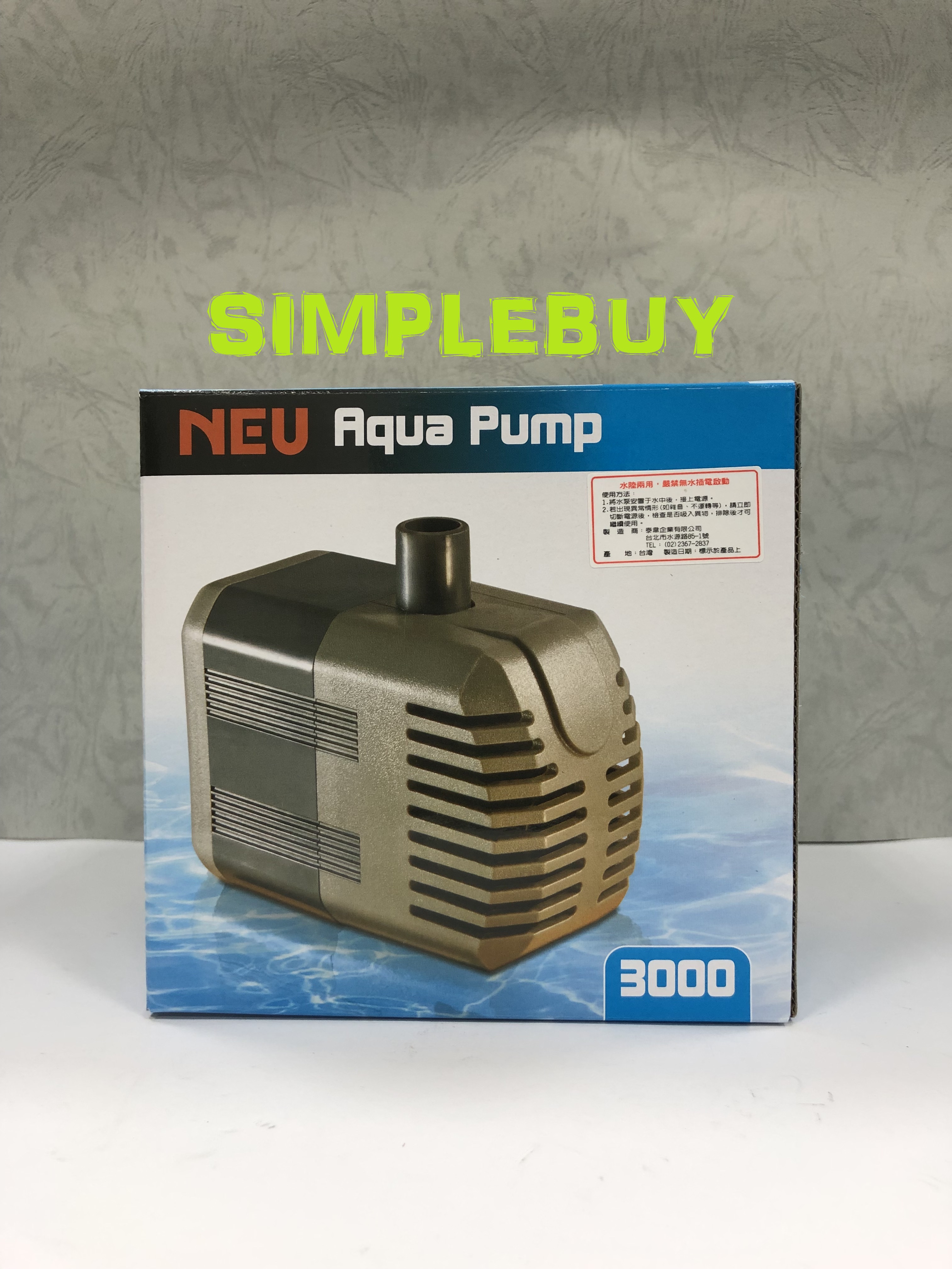 <Simplebuy>NEU3000沈水馬達